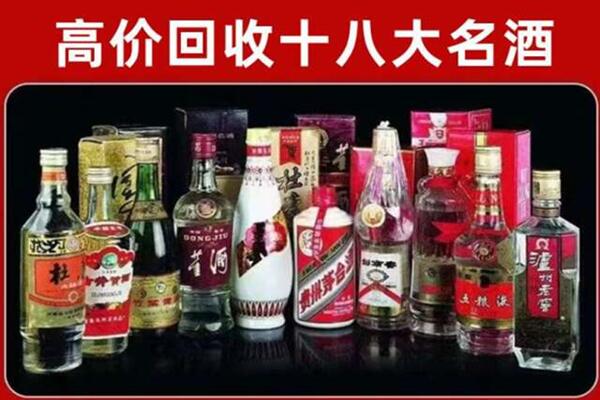 铁岭县回收老酒