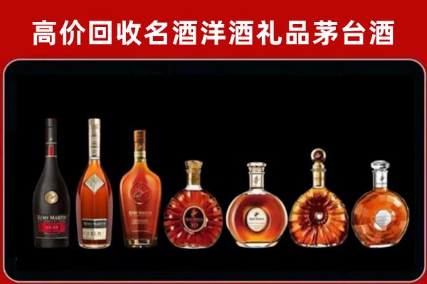 铁岭县回收拉菲红酒