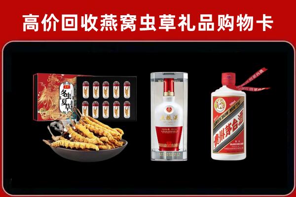 铁岭县回收烟酒哪家好