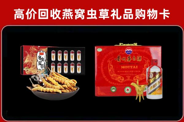 铁岭县回收15年茅台酒